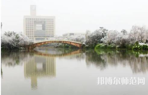 重慶師范大學(xué)2023年報(bào)名條件、招生要求、招生對(duì)象 