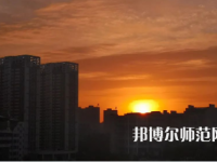 漢江師范學(xué)院2023年報(bào)名條件、招生要求、招生對(duì)象