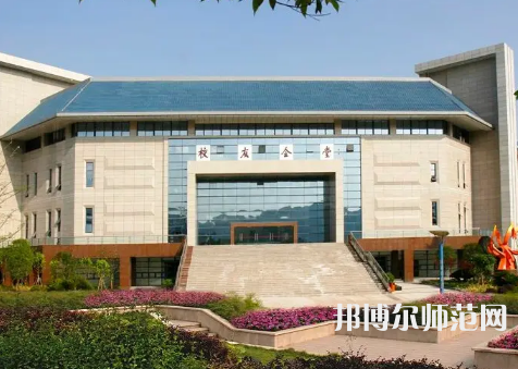 重慶師范大學(xué)2023年怎么樣、好不好 