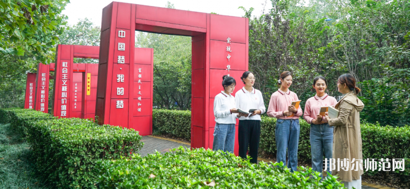 淄博師范高等?？茖W校2023年報名條件、招生要求、招生對象