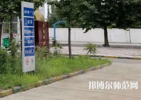 西安工業(yè)科技技術(shù)幼師學(xué)校2023年報(bào)名條件、招生要求、招生對(duì)象