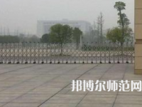中南師范大學(xué)2023年報名條件、招生要求、招生對象