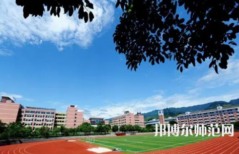 重慶教育管理學(xué)校2023年報(bào)名條件、招生要求、招生對(duì)象