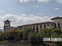 上海外國語師范大學(xué)賢達(dá)經(jīng)濟(jì)人文學(xué)院虹口校區(qū)2023年報(bào)名條件、招生要求、招生對(duì)象