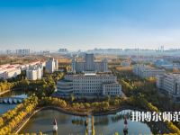 哈爾濱師范大學(xué)2023年怎么樣、好不好