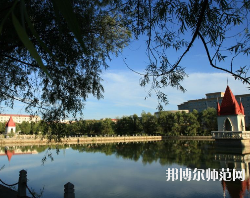 哈爾濱師范大學(xué)2023年報(bào)名條件、招生要求、招生對(duì)象 