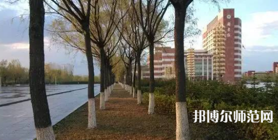 哈爾濱師范大學(xué)2023年報(bào)名條件、招生要求、招生對(duì)象 