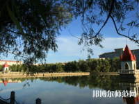 哈爾濱師范大學2023年報名條件、招生要求、招生對象