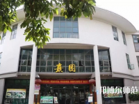 華中師范大學(xué)2023年報(bào)名條件、招生要求、招生對(duì)象