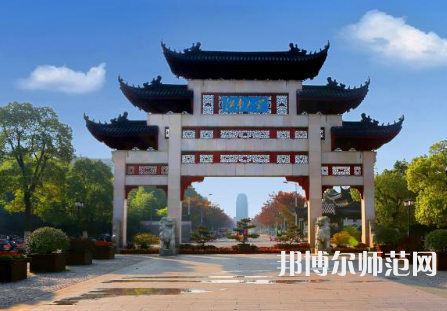 江南師范大學(xué)2023年報(bào)名條件、招生要求、招生對(duì)象