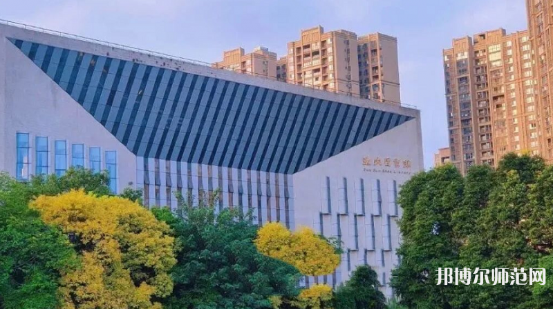 成都師范學(xué)院2023年怎么樣、好不好