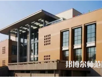 華中師范大學(xué)2023年怎么樣、好不好