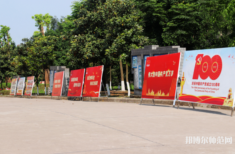 瀘州幼師職業(yè)技術(shù)學(xué)校2023年怎么樣、好不好