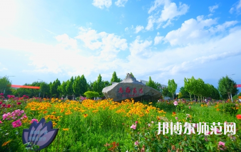 新疆大學(xué)科學(xué)技術(shù)師范學(xué)院2023年怎么樣、好不好