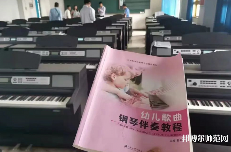川南幼兒師范高等?？茖W(xué)校2023年有哪些專業(yè)