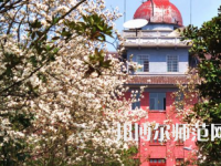 湖南師范大學(xué)2023年學(xué)費(fèi)、收費(fèi)多少
