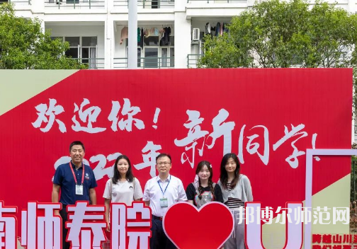 南京師范大學(xué)泰州學(xué)院2023年有哪些專(zhuān)業(yè)