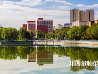 新疆大學(xué)師范學(xué)院北校區(qū)2023年怎么樣、好不好