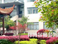 衡陽(yáng)師范學(xué)院南岳學(xué)院2023年報(bào)名條件、招生要求、招生對(duì)象