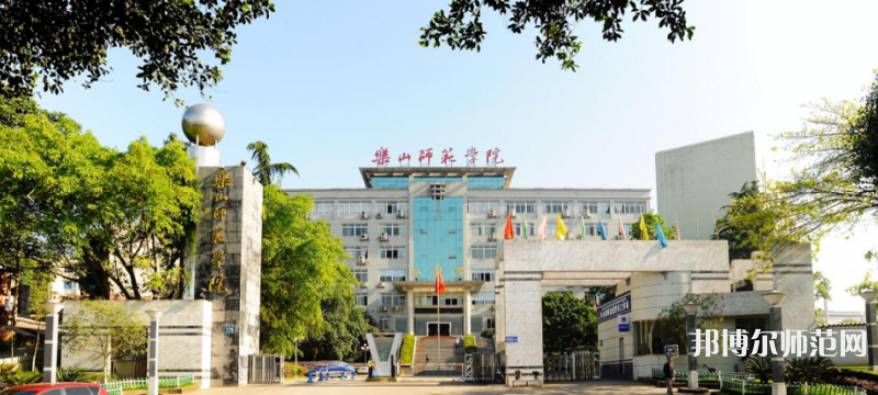 樂山師范學(xué)院2023年報(bào)名條件、招生要求、招生對(duì)象