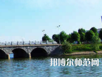 衡陽(yáng)師范學(xué)院2023年怎么樣、好不好