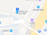 瀘州工業(yè)幼師技工學校2023年怎么樣、好不好