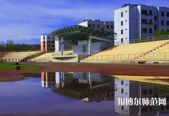 石河子師范大學(xué)2023年報名條件、招生要求、招生對象