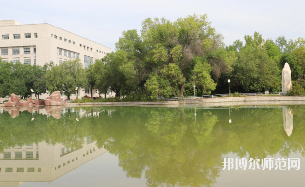 石河子師范大學(xué)2023年怎么樣、好不好
