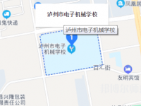 瀘州電子機械幼師學校2023年怎么樣、好不好
