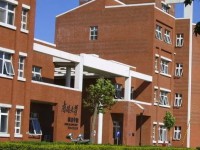 南開師范大學(xué)泰達(dá)校區(qū)2023年報(bào)名條件、招生要求、招生對(duì)象