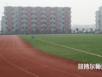 沐川縣幼師職業(yè)中學(xué)校2023年報名條件、招生要求、招生對象