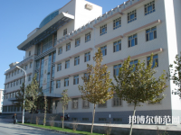 喀什師范大學(xué)東城校區(qū)2023年報名條件、招生要求、招生對象