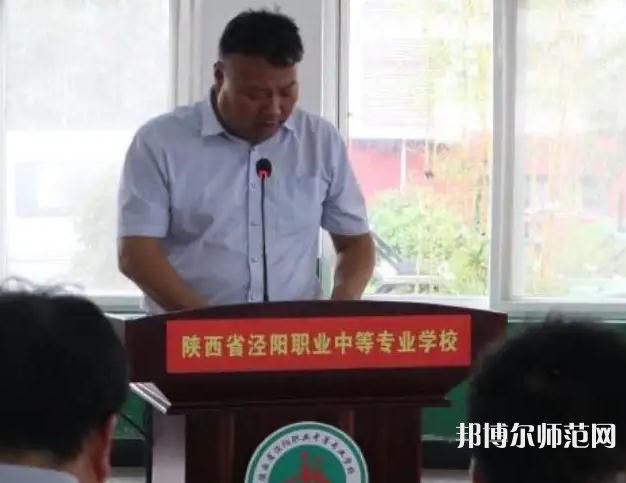 涇陽幼師職業(yè)中等專業(yè)學校2023年招生錄取分數線