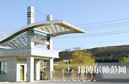 涇陽幼師職業(yè)中等專業(yè)學校2023年怎么樣、好不好