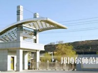 涇陽(yáng)幼師職業(yè)中等專(zhuān)業(yè)學(xué)校2023年怎么樣、好不好