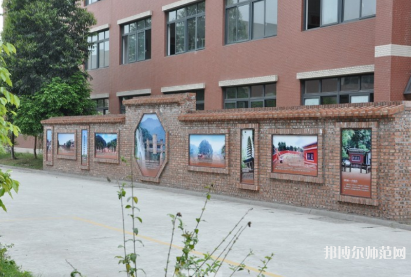 邛崍幼師職業(yè)教育中心2023年報(bào)名條件、招生要求、招生對(duì)象