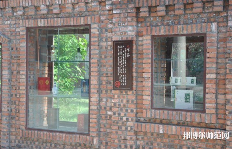 邛崍幼師職業(yè)教育中心2023年報(bào)名條件、招生要求、招生對(duì)象