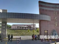 喀什師范大學(xué)2023年報(bào)名條件、招生要求、招生對(duì)象