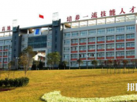自貢幼師職業(yè)技術(shù)學(xué)校2023年學(xué)費(fèi)、收費(fèi)多少