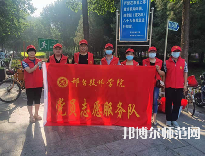 邢臺技師幼師學(xué)院2023年報(bào)名條件、招生要求、招生對象