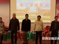 云南民族師范大學(xué)蓮華校區(qū)2023年報(bào)名條件、招生要求、招生對(duì)象