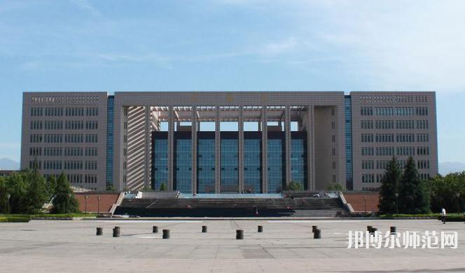 西北大學師范學院太白校區(qū)2023年學費、收費多少 