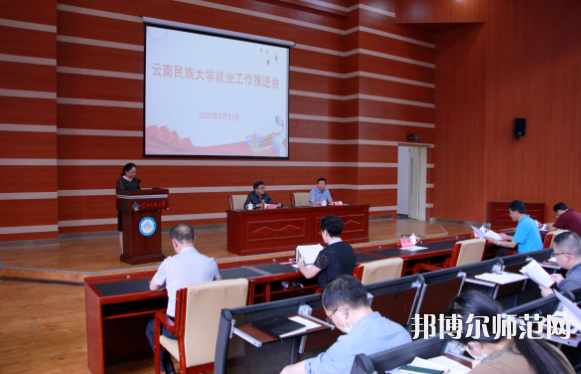 云南民族師范大學(xué)蓮華校區(qū)2023年怎么樣、好不好