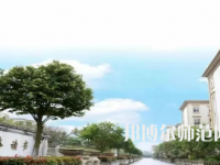 四川文軒職業(yè)學(xué)院2023年怎么樣、好不好
