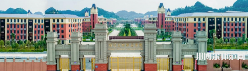 四川文軒職業(yè)學(xué)院2023年報名條件、招生要求、招生對象 