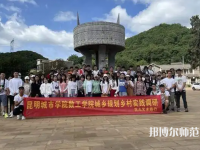 云南師范大學(xué)商學(xué)院楊林校區(qū)2023年報(bào)名條件、招生要求、招生對(duì)象
