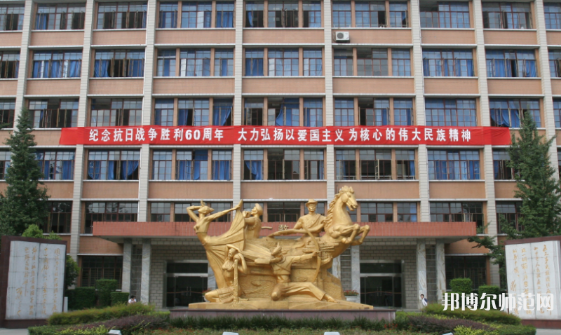 西南民族師范大學(xué)武侯校區(qū)2023年報(bào)名條件、招生要求、招生對(duì)象 