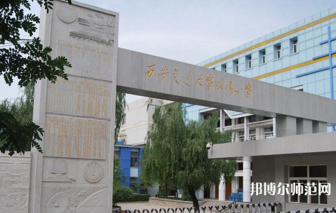 西安交通師范大學(xué)曲江校區(qū)2023年報(bào)名條件、招生要求、招生對(duì)象