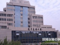 西安交通師范大學(xué)曲江校區(qū)2023年報(bào)名條件、招生要求、招生對(duì)象
