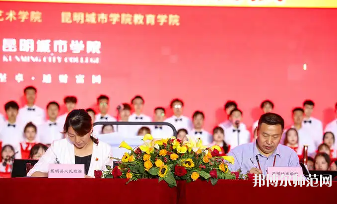 云南師范大學(xué)商學(xué)院海源校區(qū)2023年報(bào)名條件、招生要求、招生對(duì)象